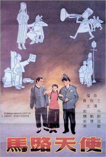 伍斯特大学经济学文凭证书